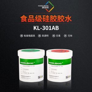 KL-301AB食品级硅胶胶水
