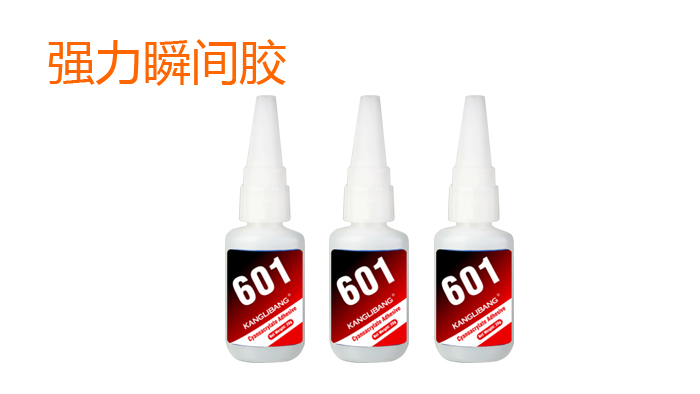 601常温硅胶粘PVC粘合剂
