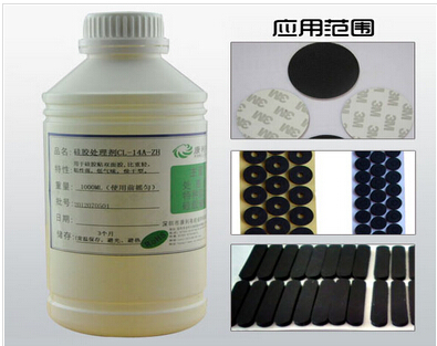 CL-14A硅胶贴不干胶标签应用案例